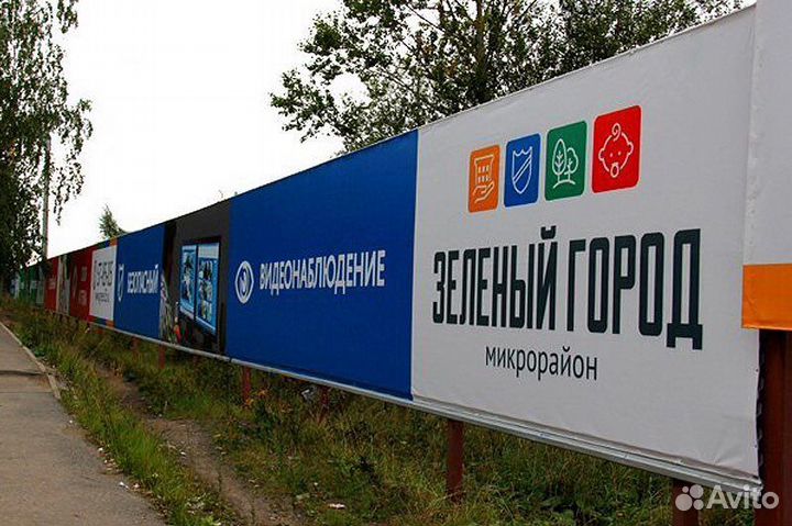 Самоклеющаяся пленка интерьерная печать баннеры