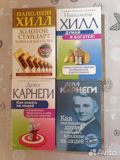 Книги