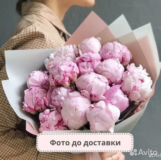 Доставка цветов 51 роза 101 роза