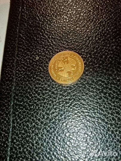 Счастливая монета