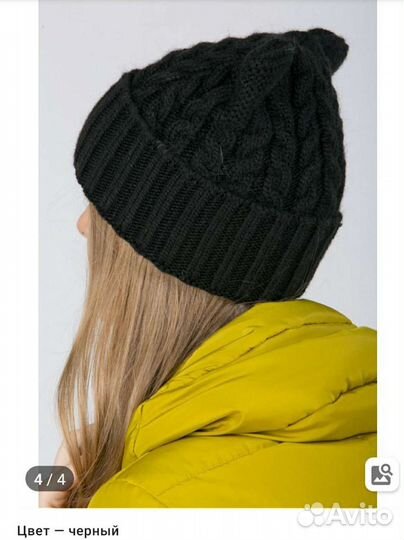 Зимняя шапка