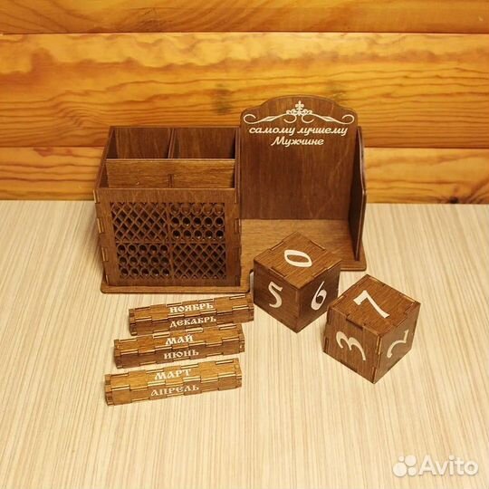 Органайзер с вечным календарём