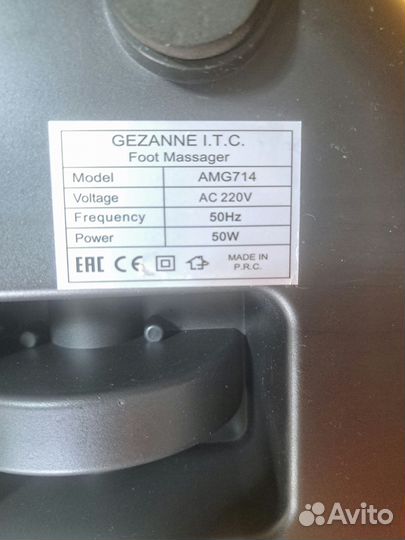 Массажер для ног электрический