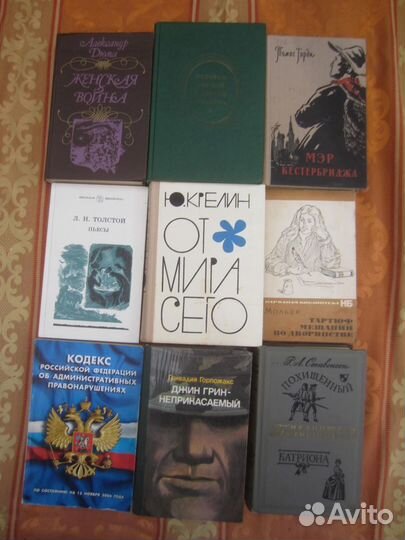 Г. Минский. Трудное счастье. 1982 год