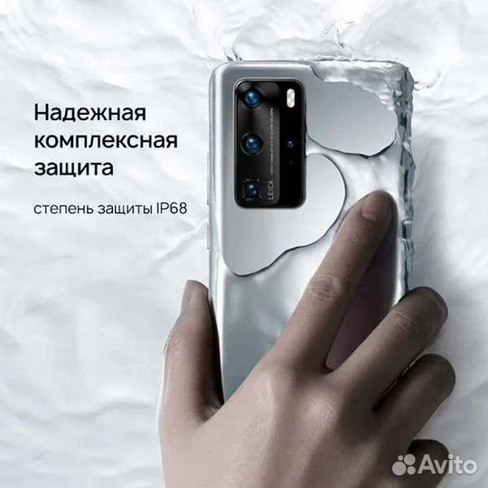 Huawei p40 pro с гугл сервисами