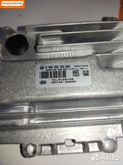 Блок управления АКПП Hyundai ix35 рест. 2014