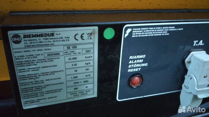 Тепловая пушка Oklima SE 160