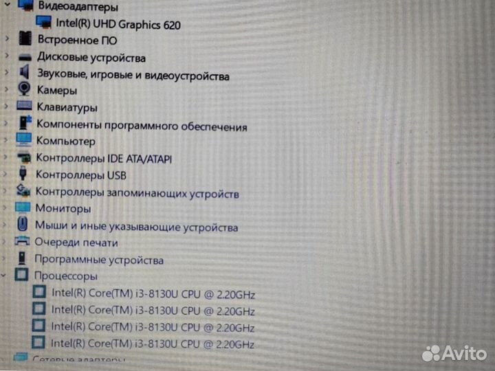 Lenovo IdeaPad Ноутбук для игр FullHD SSD240 i3