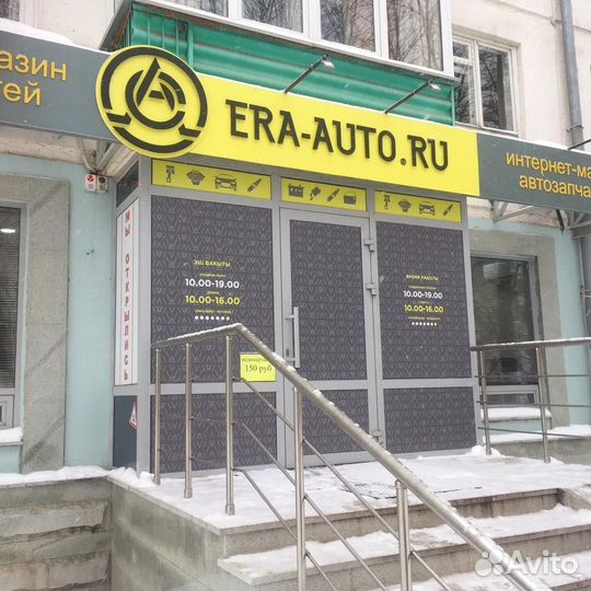 Прибыльная франшиза автозапчастей