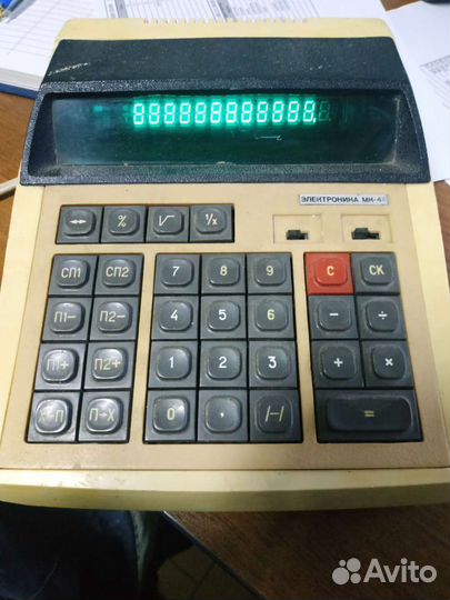 Калькулятор