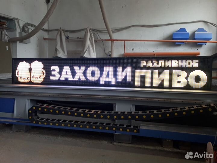 Светодиодный экран видеовывеска