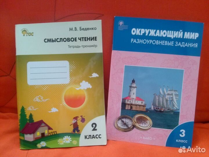 Пособия для школы