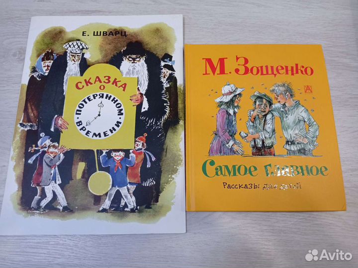 Детские книги пакетами и отдельно