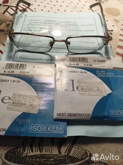 Очки для зрения детские