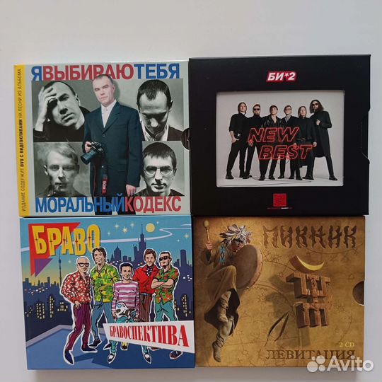 Фирменные CD