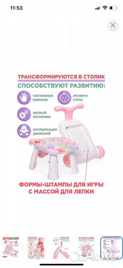 Ходунки-каталка BabyCare 3 в 1