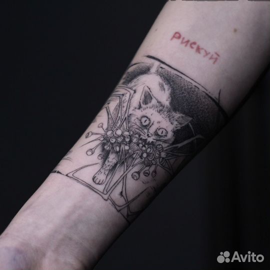 Мастер татуировки