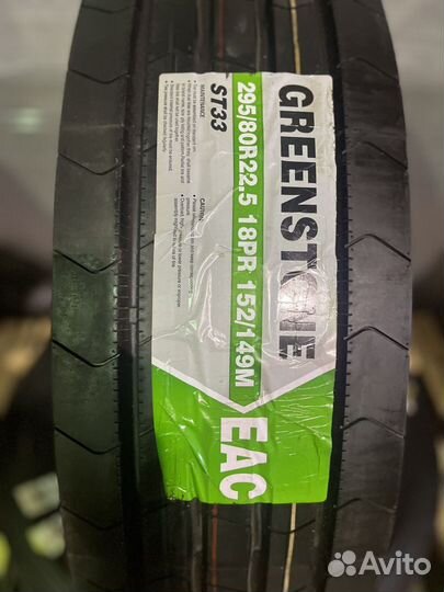 Грузовые шины greenstone 295 80 22.5 ST33