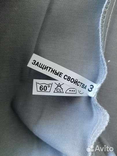 Костюм рабочий, размер 52-54