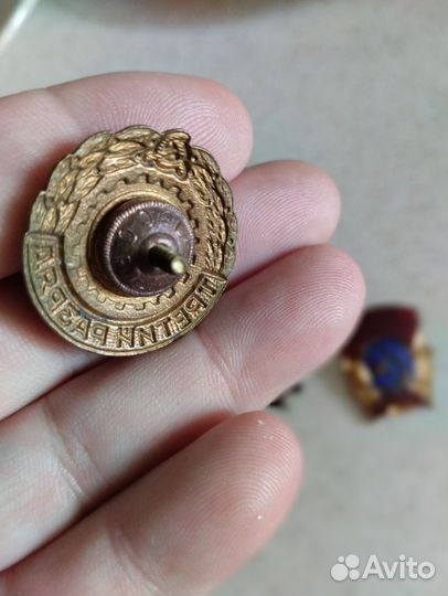 Советские знаки