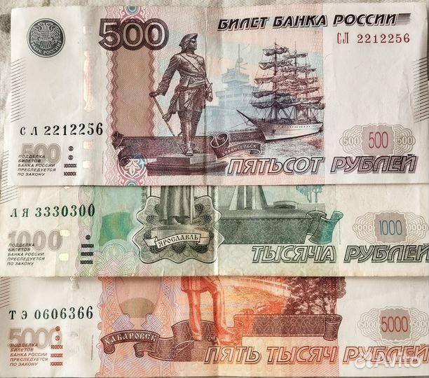 Купюры с красивыми номерами