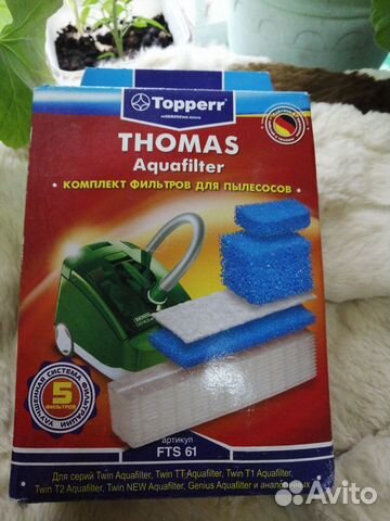 Моющий пылесос thomas twin tt