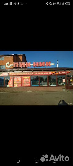 Работа мясник