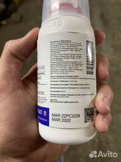 Кораген инсектицид