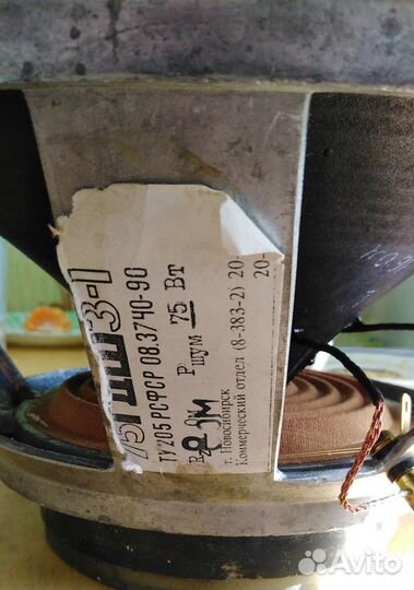 Пара Клемм акустические телескопические 2 мм прово