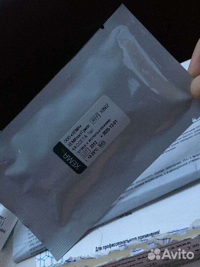 Тест на грипп