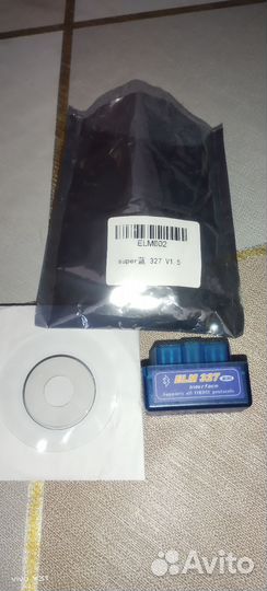 Елм 327 версия 1 5