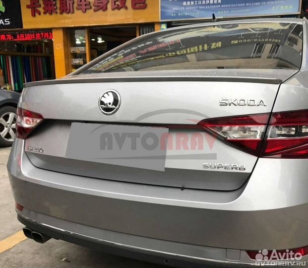 Лип-Спойлер S-Line для Skoda Superb 3 (Дорест.)