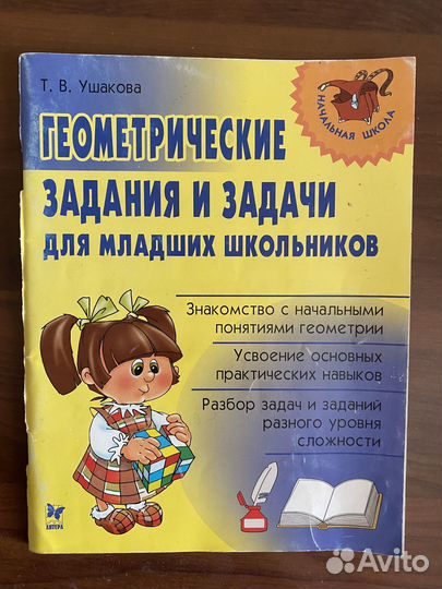 Учебники, книги, словари, пособия