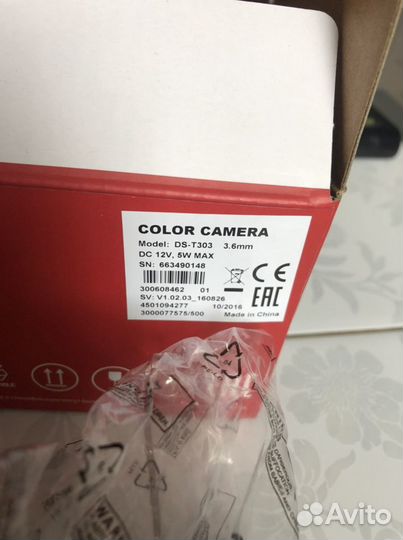 Новая видеокамера 3Мп