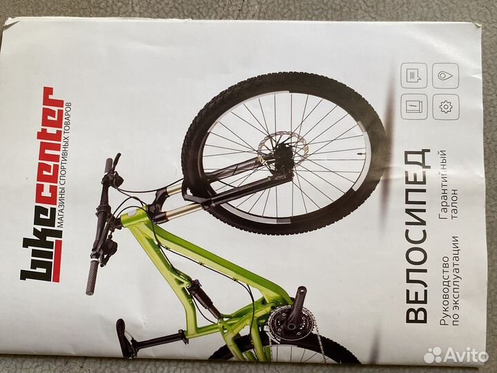 Велосипед Merida Big.Nine 100-3x (2021)