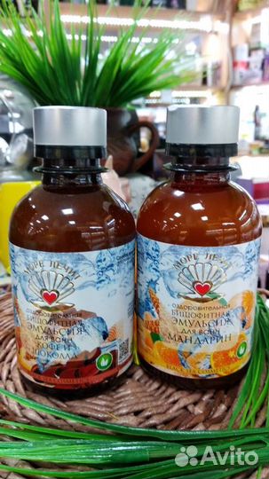 Бишофитная эмульсия для ванн 