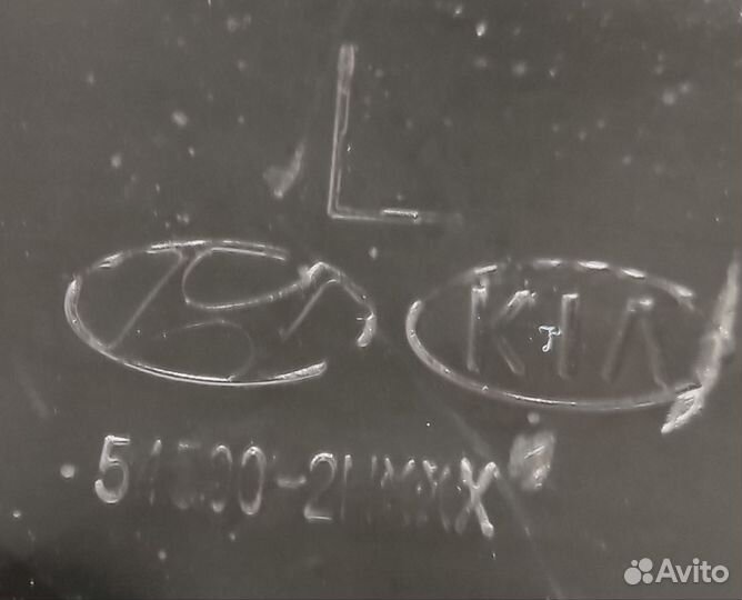 Рычаг передний левый Hyundai Elantra HD, 2008г