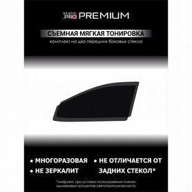 Съем�ная тонировка на Vortex Estina 4D 1gen