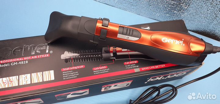 Профессиональный мультистайлер 3в1 Фен Щётка