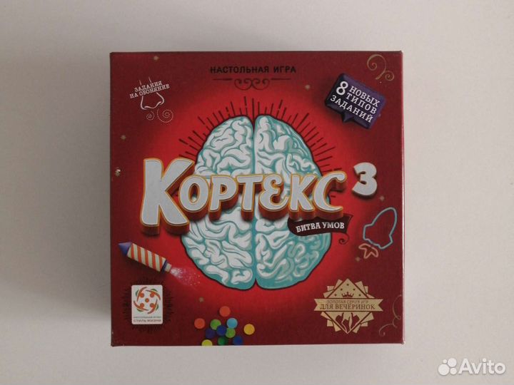 Настольная игра Кортекс 3