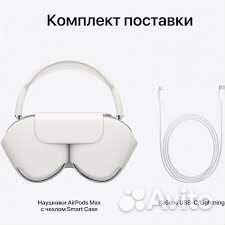 Наушники apple airpods pro max