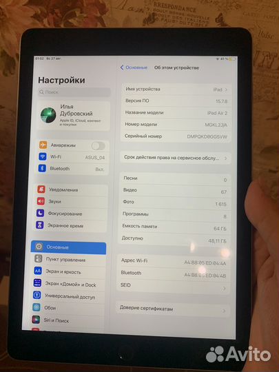 iPad air 2 64gb wifi
