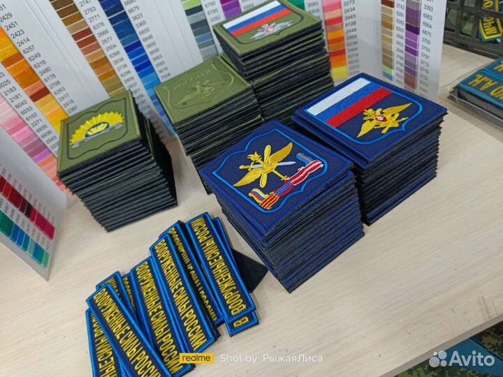 Шевроны чввакуш, комплект шевронов