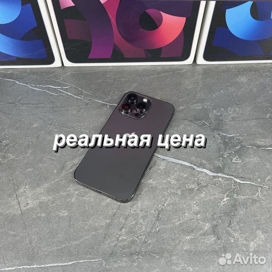 iPhone 13 Pro, 256 ГБ