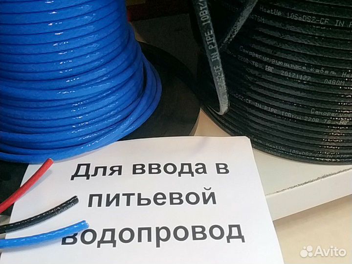 Греющий кабель внутрь трубы