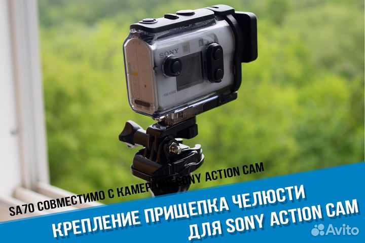 Мощное крепление прищепка для Sony Action Cam