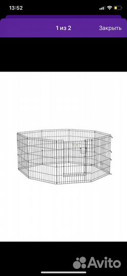 Вольер для собак