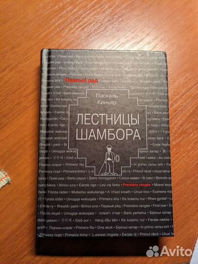 Книги новые разные