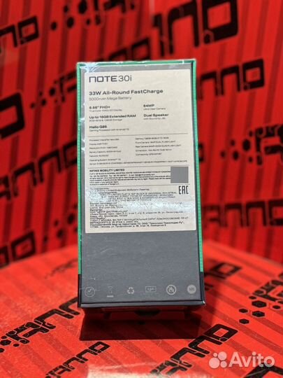 Infinix NOTE 30i, 8/128 ГБ