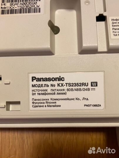 Телефон стационарный Panasonic